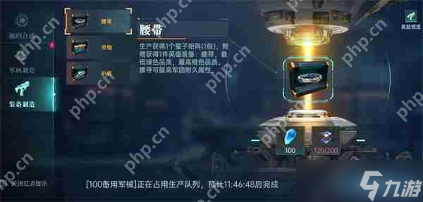 _群星前期思路_群星发展思路
