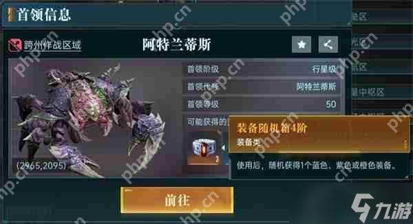 群星发展思路_群星前期思路_