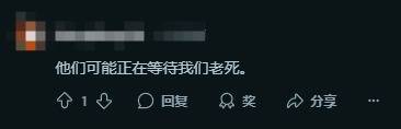 《GTA6》沉寂500天！网友：R星在等我们老死吗？__《GTA6》沉寂500天！网友：R星在等我们老死吗？
