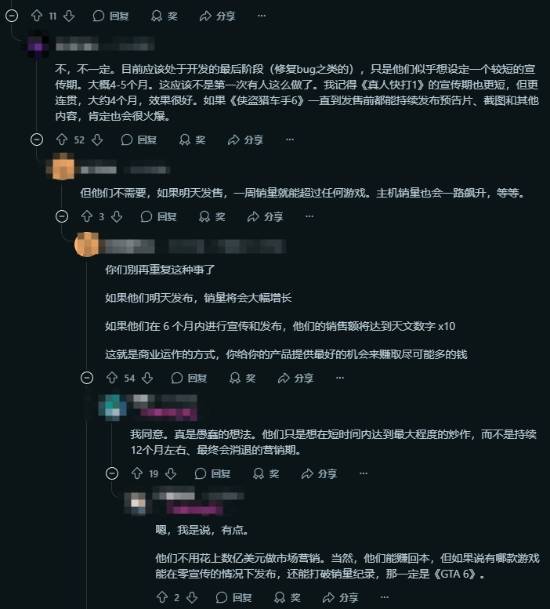 《GTA6》沉寂500天！网友：R星在等我们老死吗？_《GTA6》沉寂500天！网友：R星在等我们老死吗？_