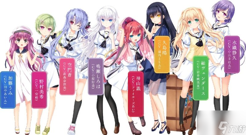 夏日口袋人物大揭秘！鹰原羽依里和久岛鸥的冒险故事，你了解多少？
