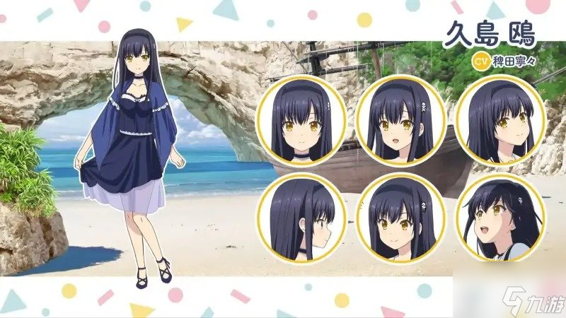夏日口袋全成就__夏日口袋角色