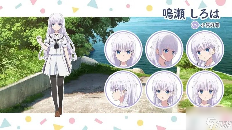 夏日口袋角色_夏日口袋全成就_