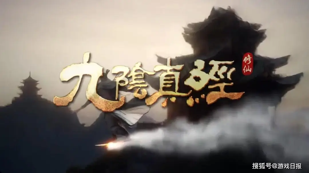 蜗牛游戏为梦想而生__梦幻合新符石暗改了吧