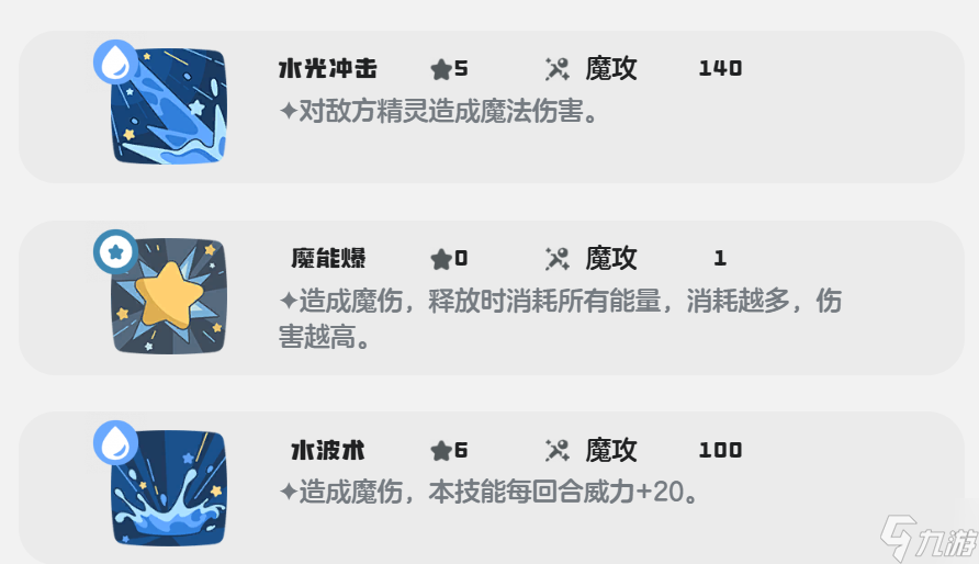 洛克王国拉卜卜_拉冬洛克王国技能_
