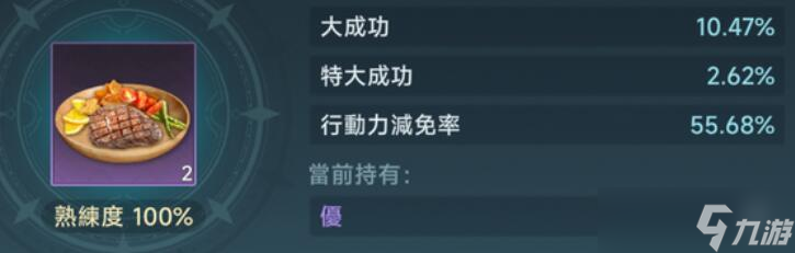 《大航海时代传说》巨骨舌鱼攻略__《大航海时代传说》巨骨舌鱼攻略