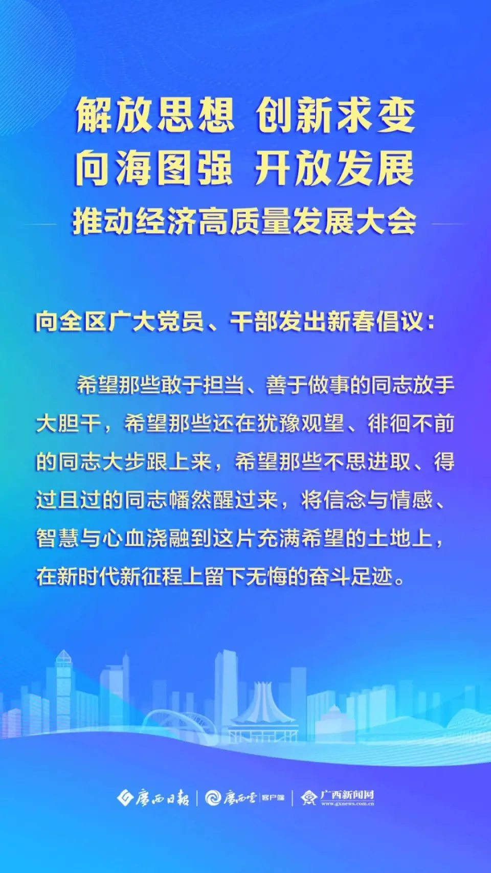 南宁电竞产业迎来大咖！何猷君到访，东盟电竞之都即将崛起？