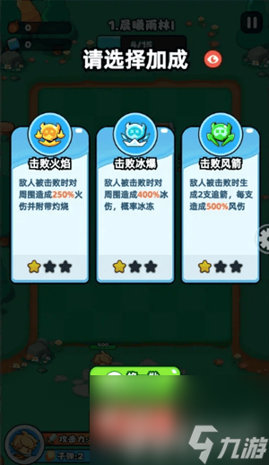 伙伴弹途新手入门有什么技巧 具体攻略技巧展示__伙伴弹途新手入门有什么技巧 具体攻略技巧展示