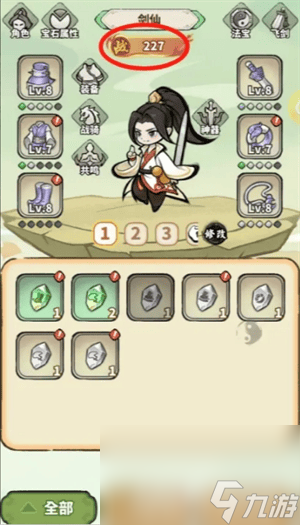 神魔仙尊天赋技能怎么点__神魔仙尊礼包兑换码大全