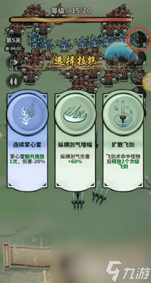 _神魔仙尊天赋技能怎么点_神魔仙尊礼包兑换码大全