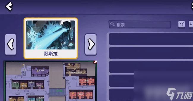 _鹅第一关怎么过_鹅狼传说