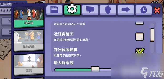 _鹅狼传说_鹅第一关怎么过