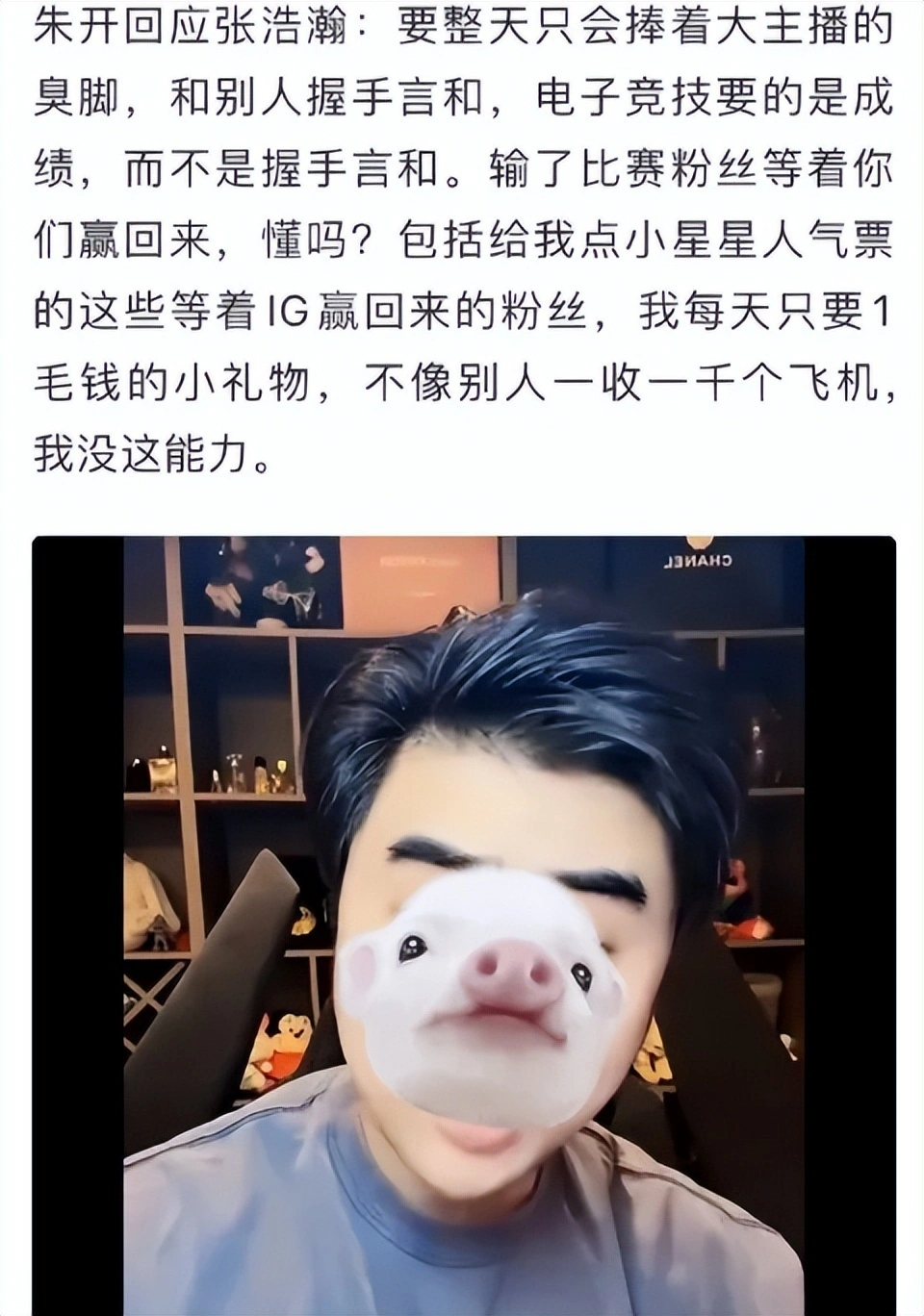_表示讽刺和挖苦_对于别人的嘲笑和讽刺