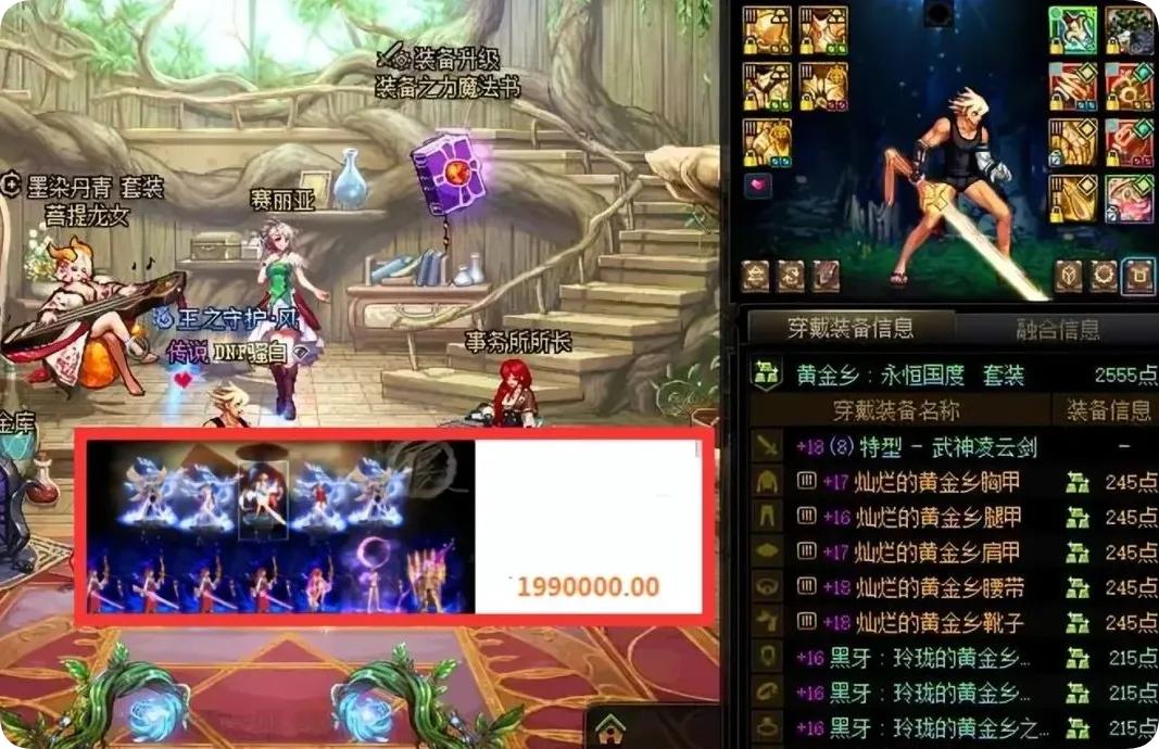 _年度巅峰主播旭旭宝宝_王者荣耀旭旭