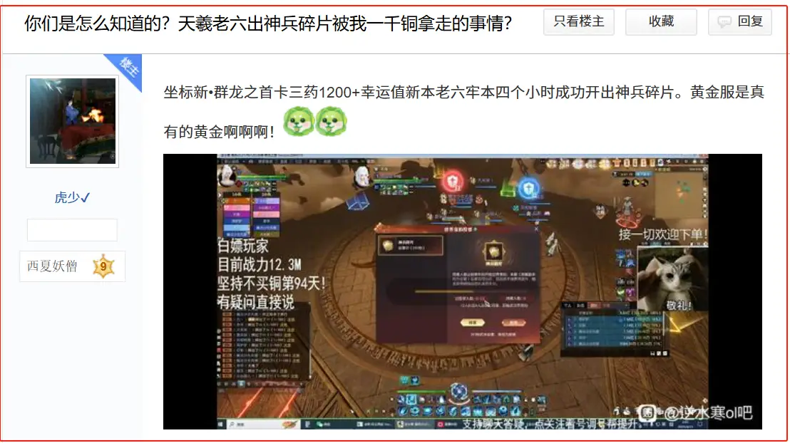 _抖音曝光度是什么意思_抖音曝光度高
