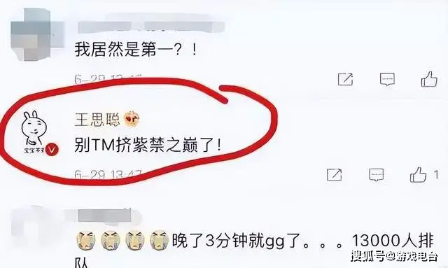 思聪回应__思聪对话