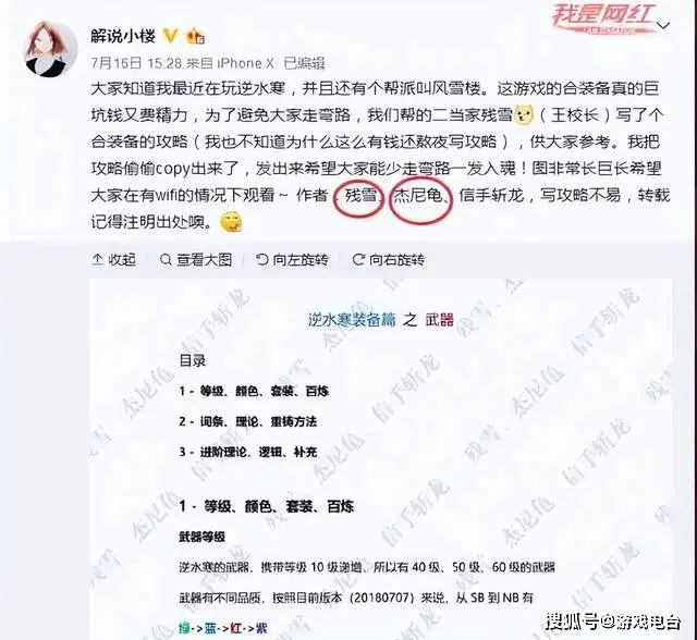 思聪对话__思聪回应