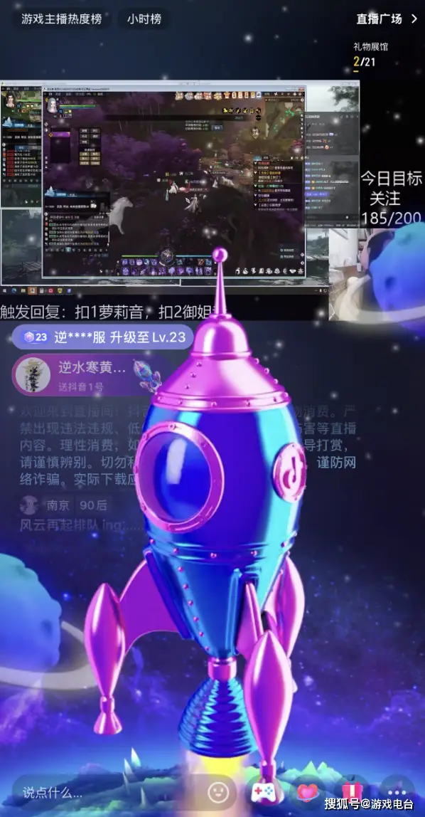 思聪回应_思聪对话_