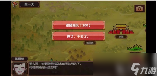 _皇后成长计划2弘瞻皇后攻略_皇后成长计划2弘瞻喜欢什么
