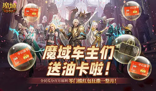 今晚欧皇大奖花落谁家？LV手袋+2025天选奖杯等你来拿
