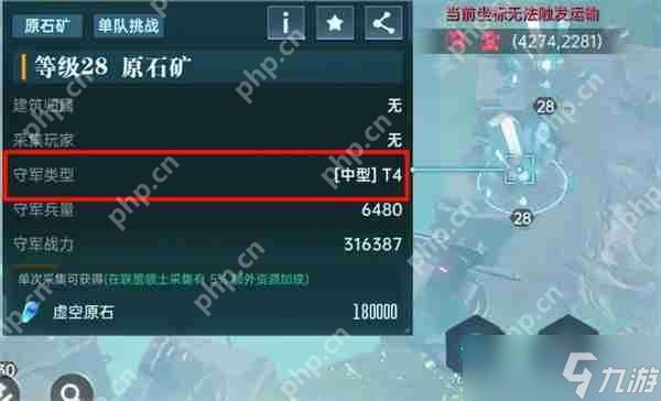 群星纪元矿脉挑战太难？这份详细打法攻略助你轻松获取关键资源