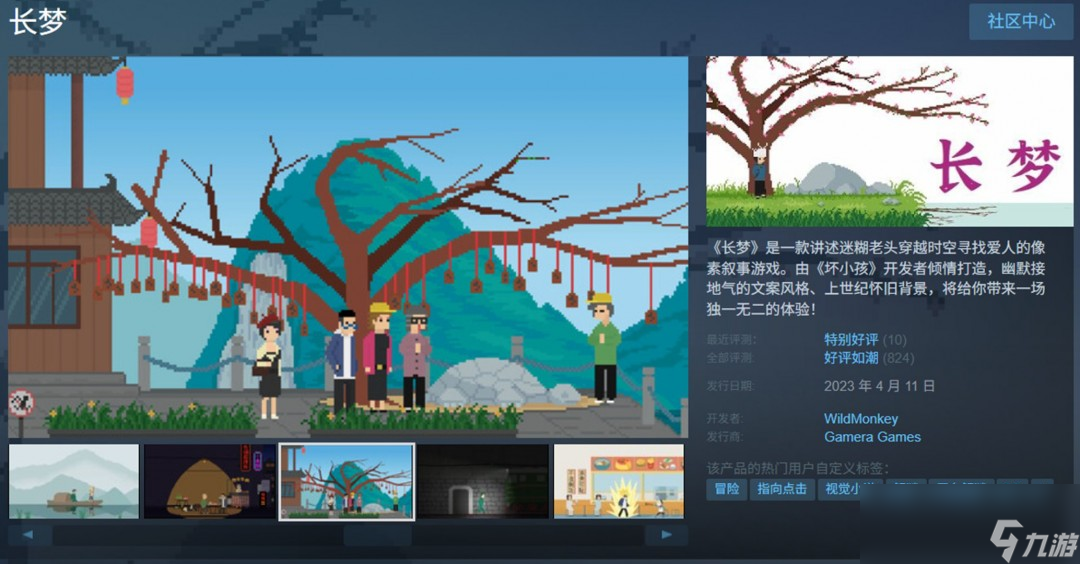 骤雨终日震撼来袭！坏小孩三部曲终章能否再创好评如潮奇迹？
