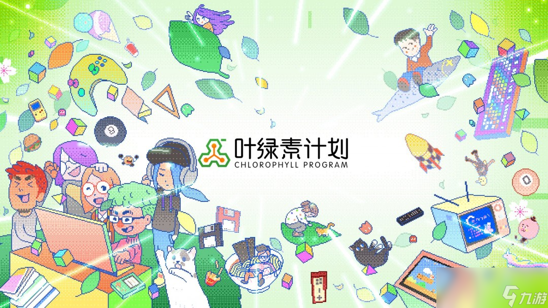 _“叶绿素计划”再添新游戏 「坏小孩三部曲」最新作《骤雨终日》揭晓_“叶绿素计划”再添新游戏 「坏小孩三部曲」最新作《骤雨终日》揭晓