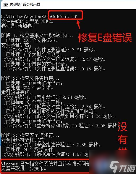 磁盘错误导致文件丢失？教你一招轻松修复，再也不用担心数据损坏