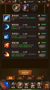 装备强化失败怎么办？这些技巧让你轻松提升战力