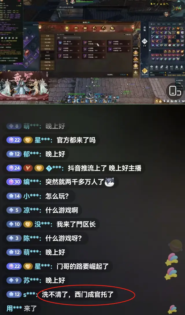 陈晓陈妍希办婚礼直播__男头同一个人q友乐园