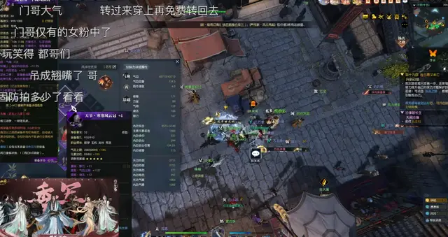 男头同一个人q友乐园_陈晓陈妍希办婚礼直播_