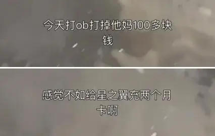 “电玩x模玩”星星的翅膀，究竟能飞到多远的地方__“电玩x模玩”星星的翅膀，究竟能飞到多远的地方