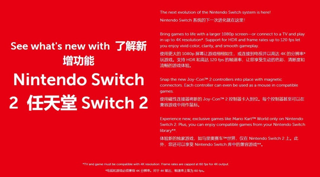 _任天堂删除游戏_任天堂删除用户会影响