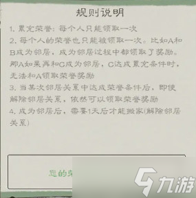 山村桃源记热门小说网_绝世唐门爆衣系统玩法介绍_
