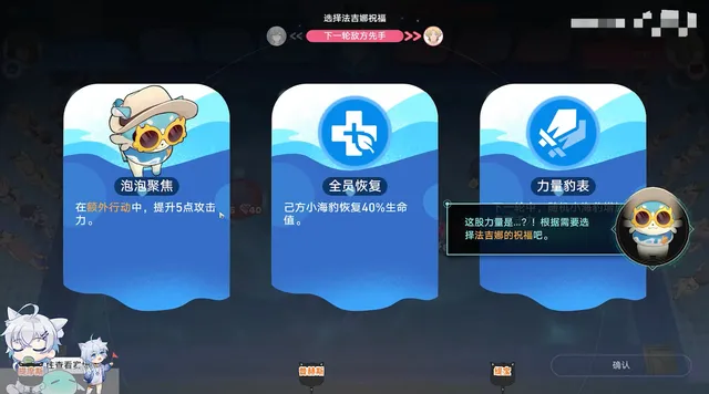 _敢信吗？有人为了玩好星穹铁道的活动，竟认真做出了强度分析报告_敢信吗？有人为了玩好星穹铁道的活动，竟认真做出了强度分析报告