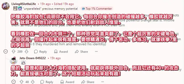 敢信吗？有人为了玩好星穹铁道的活动，竟认真做出了强度分析报告__敢信吗？有人为了玩好星穹铁道的活动，竟认真做出了强度分析报告