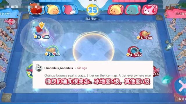 敢信吗？有人为了玩好星穹铁道的活动，竟认真做出了强度分析报告__敢信吗？有人为了玩好星穹铁道的活动，竟认真做出了强度分析报告
