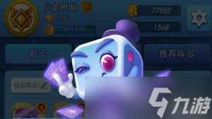 _csgo竞技输了掉段位吗_qq欢乐斗地主竞技版