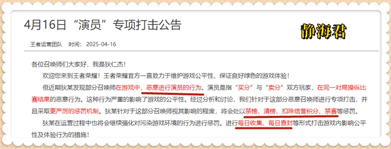 射手怎么打刘备__射手出什么打盾山