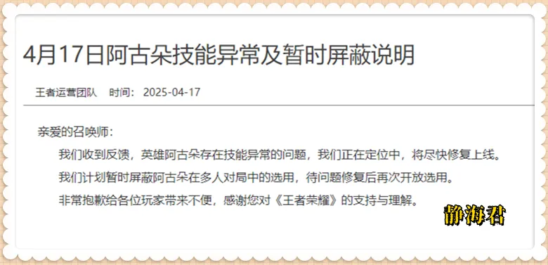 射手出什么打盾山_射手怎么打刘备_