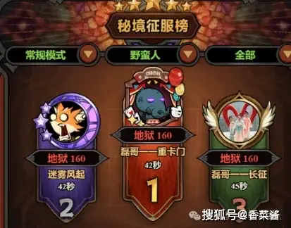 野蛮人终于站起来了！S6赛季为何成为代代真神？