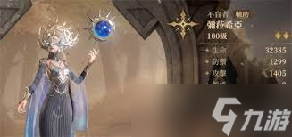 龙息神寂光系英雄哪个最强_龙息神寂光系英雄哪个最强_
