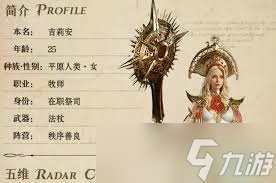 龙息神寂光系英雄哪个最强_龙息神寂光系英雄哪个最强_
