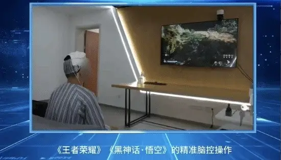 _《剑星》制作人登韩国富豪榜；科技突破，癫痫患者靠脑机玩黑神话_《剑星》制作人登韩国富豪榜；科技突破，癫痫患者靠脑机玩黑神话