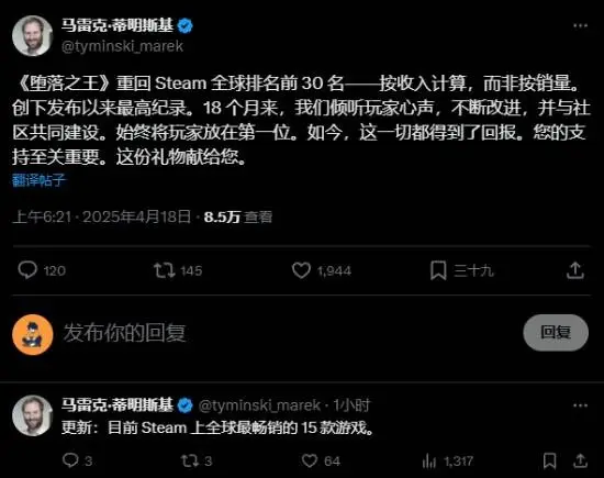 _《剑星》制作人登韩国富豪榜；科技突破，癫痫患者靠脑机玩黑神话_《剑星》制作人登韩国富豪榜；科技突破，癫痫患者靠脑机玩黑神话