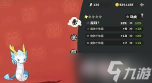 伊雷龙究竟有多强？均衡种族值+强力技能，战斗霸主非它莫属