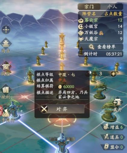 天地弈局玩法大揭秘！如何轻松拿下联盟/位面第一？