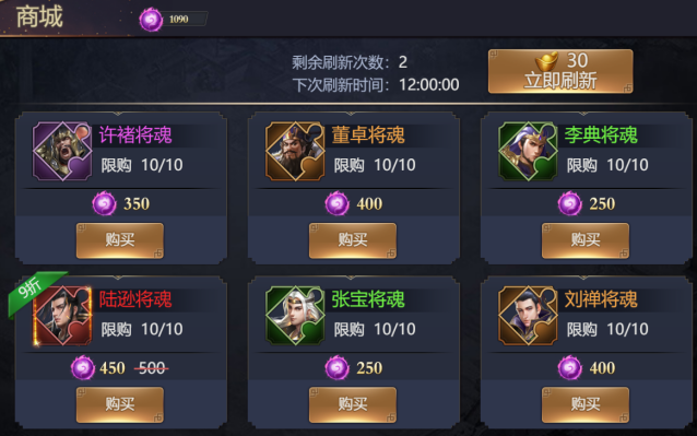 主公莫慌最强后期武将__全民主公武将+1