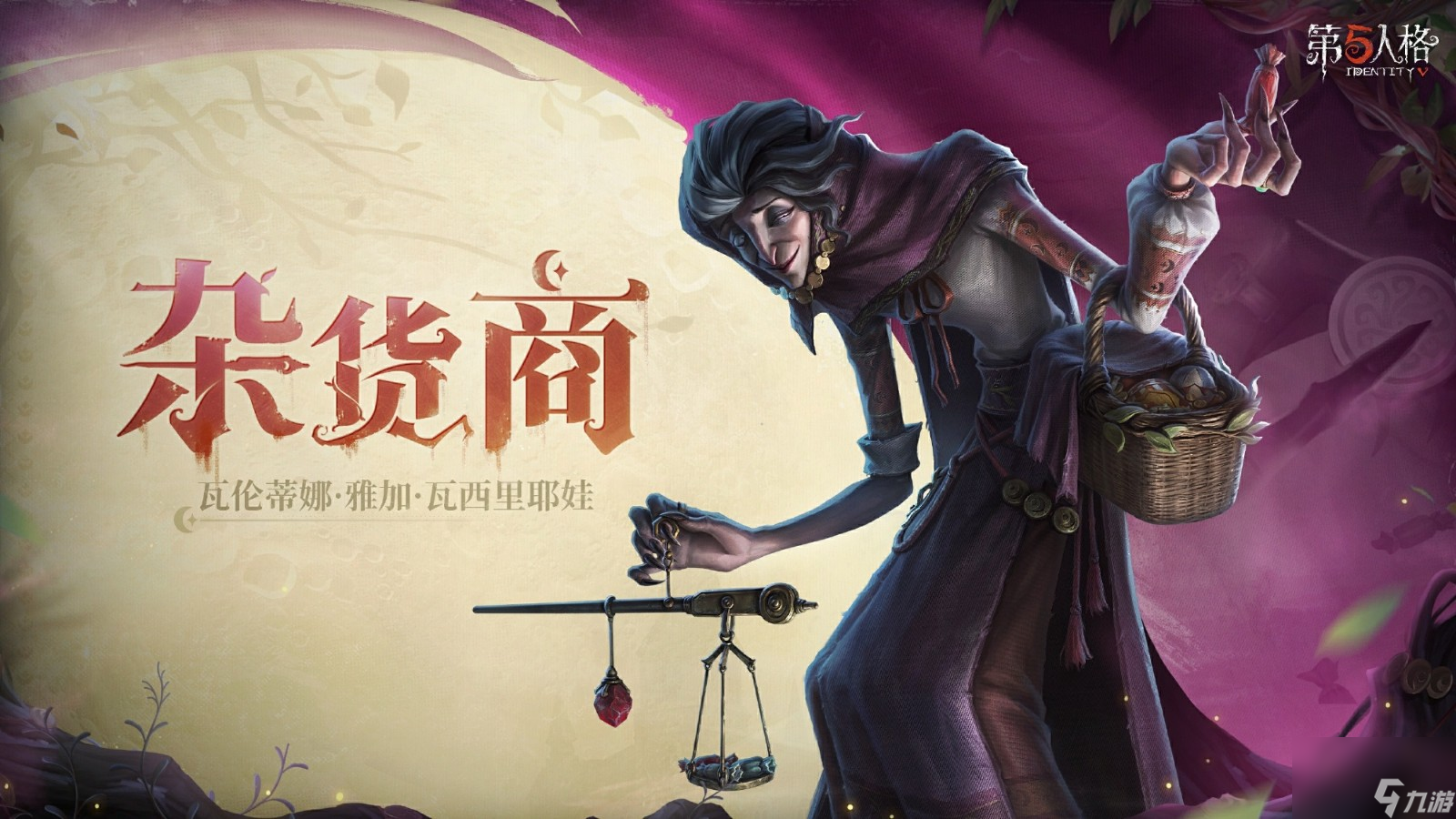 【颠覆认知】贫穷只是表象？瓦伦蒂娜如何用爱和智慧颠覆命运