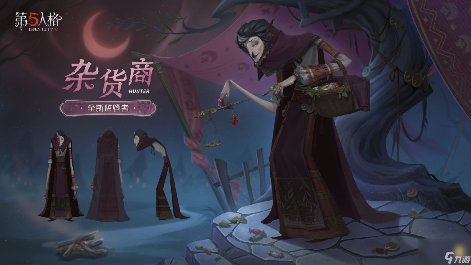《第五人格》全新监管者【杂货商】—瓦伦蒂娜·雅加·瓦西里耶娃即将到访庄园_《第五人格》全新监管者【杂货商】—瓦伦蒂娜·雅加·瓦西里耶娃即将到访庄园_